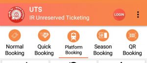 Online platform ticket book, platform ticket book kaise kare,platform ticket kaise kate, UTS platform ticket booking,platform ticket during lockdown,how to book platform ticket
