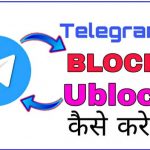 Telegram block to unblock, how to block telegram