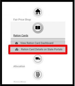 online ration card list 2021, नई राशन कार्ड लिस्ट,ग्राम पंचायत राशन कार्ड सूची