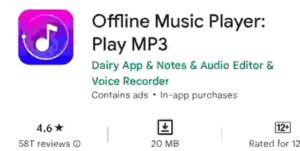 ऑडियो गाना डाउनलोड करने वाला ऐप
