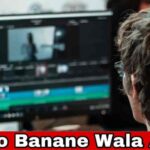 वीडियो बनाने वाला एप्स,वीडियो बनाने का ऐप्स,video banane wala apps,video banane wala app,video banane ka apps,Best video banane wala app